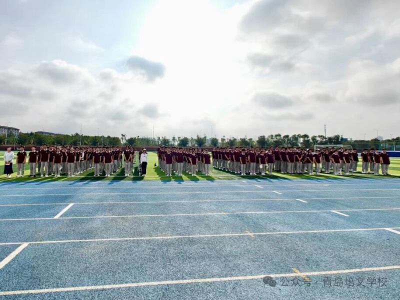 【军训|开营】青岛培文学校2025级高一新生军训开营仪式圆满举行