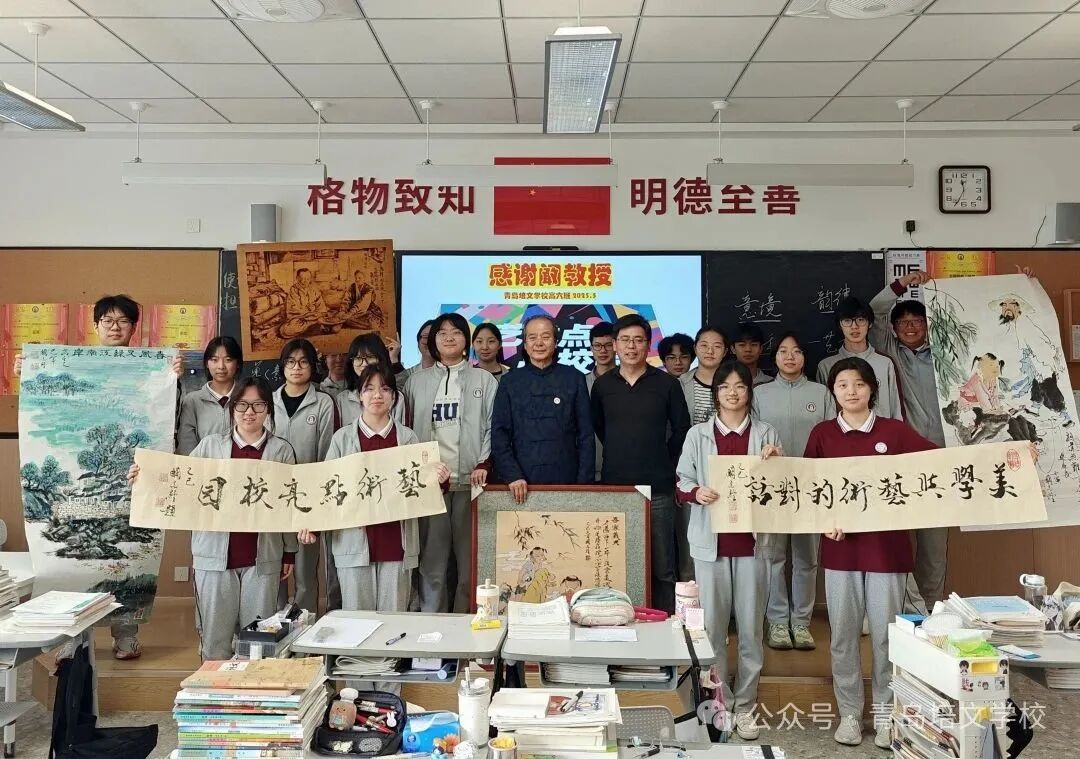 艺润校园，对话名家——阚志经教授艺术课堂精彩回顾