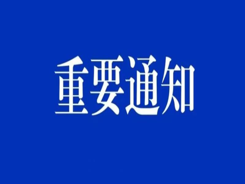 【5月5日校园开放日】走进青岛培文学校，解锁孩子美好未来的无限可能！